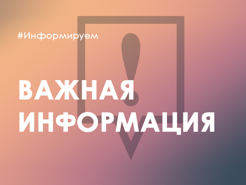 Оповещение  о возможном установлении публичного сервитута  на земельный участок ориентировочной площадью 4580 кв. м, расположенного по адресу: 43:30:000000:1356 , Бобинского сельского поселения.