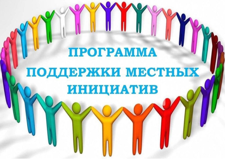 ППМИ: результаты 2024 года и платы на будущее. ППМИ: результаты 2024 года и платы на будущее.