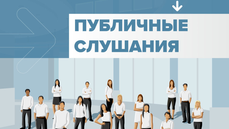 Публичные слушания по проекту бюджета Бобинского сельского поселения Слободского района Кировской области на 2025 год и плановый период 2026 и 2027 годов. Публичные слушания по проекту бюджета Бобинского сельского поселения Слободского района Кировской области на 2025 год и плановый период 2026 и 2027 годов.