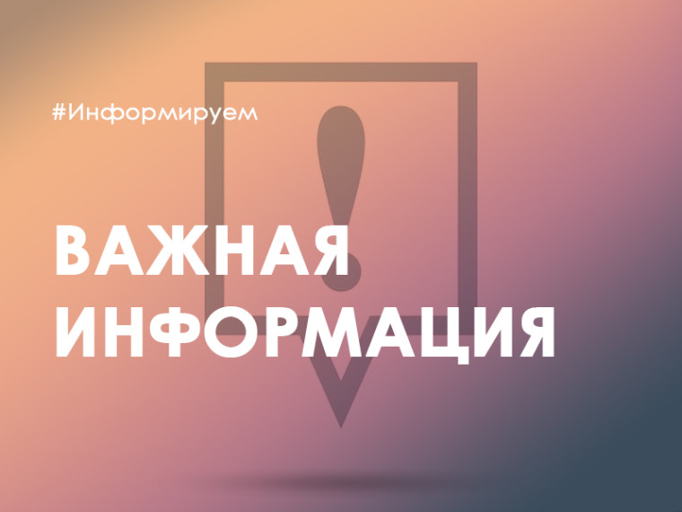 Информация о продаже земельных долей. Информация о продаже земельных долей.