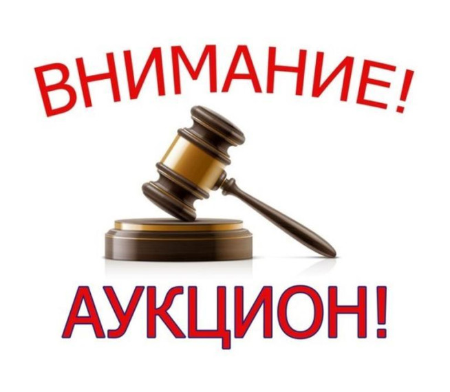 ИЗВЕЩЕНИЕ О ПРОВЕДЕНИИ АУКЦИОНА НА ПРАВО ЗАКЛЮЧЕНИЯ ДОГОВОРА КУПЛИ-ПРОДАЖИ ЗЕМЕЛЬНОГО УЧАСТКА 43:30:070606:1084. ИЗВЕЩЕНИЕ О ПРОВЕДЕНИИ АУКЦИОНА НА ПРАВО ЗАКЛЮЧЕНИЯ ДОГОВОРА КУПЛИ-ПРОДАЖИ ЗЕМЕЛЬНОГО УЧАСТКА 43:30:070606:1084.