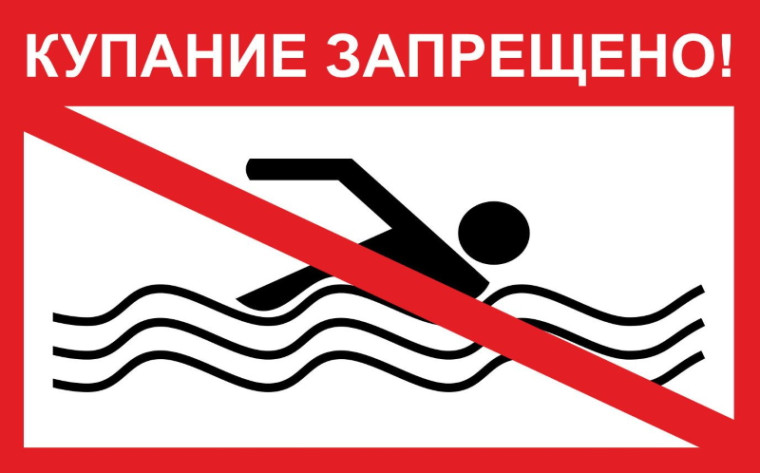 ПЕРЕЧЕНЬ МЕСТ ВОДНЫХ ОБЪЕКТОВ ОБЩЕГО ПОЛЬЗОВАНИЯ, НАХОДЯЩИХСЯ НА ТЕРРИТОРИИ БОБИНСКОГО СЕЛЬСКОГО ПОСЕЛЕНИЯ, КУПАНИЕ НА КОТОРЫХ ЗАПРЕЩЕНО!!! местоположение - Кировская область, Слободской р-он, карьер на Пагинке - Кировская область, Слободской р-. ПЕРЕЧЕНЬ МЕСТ ВОДНЫХ ОБЪЕКТОВ ОБЩЕГО ПОЛЬЗОВАНИЯ, НАХОДЯЩИХСЯ НА ТЕРРИТОРИИ БОБИНСКОГО СЕЛЬСКОГО ПОСЕЛЕНИЯ, КУПАНИЕ НА КОТОРЫХ ЗАПРЕЩЕНО!!! местоположение - Кировская область, Слободской р-он, карьер на Пагинке - Кировская область, Слободской р-.